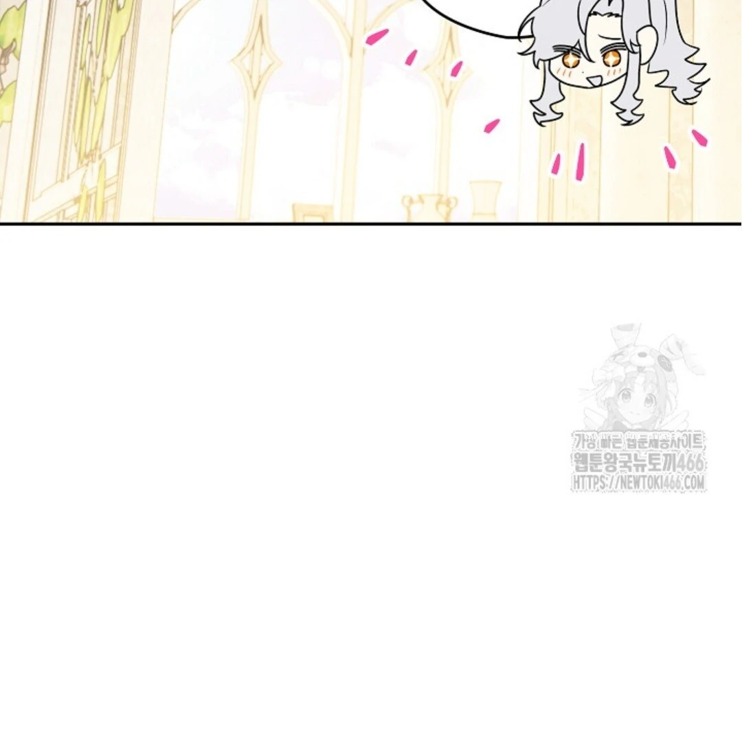 Baca Sigrid - Chapter 123 halaman 145