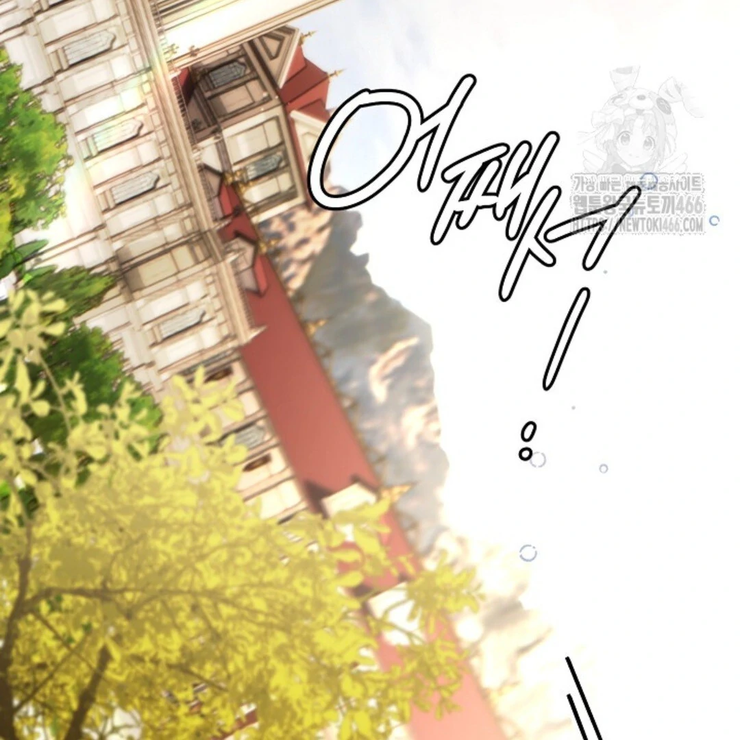 Baca Sigrid - Chapter 123 halaman 16