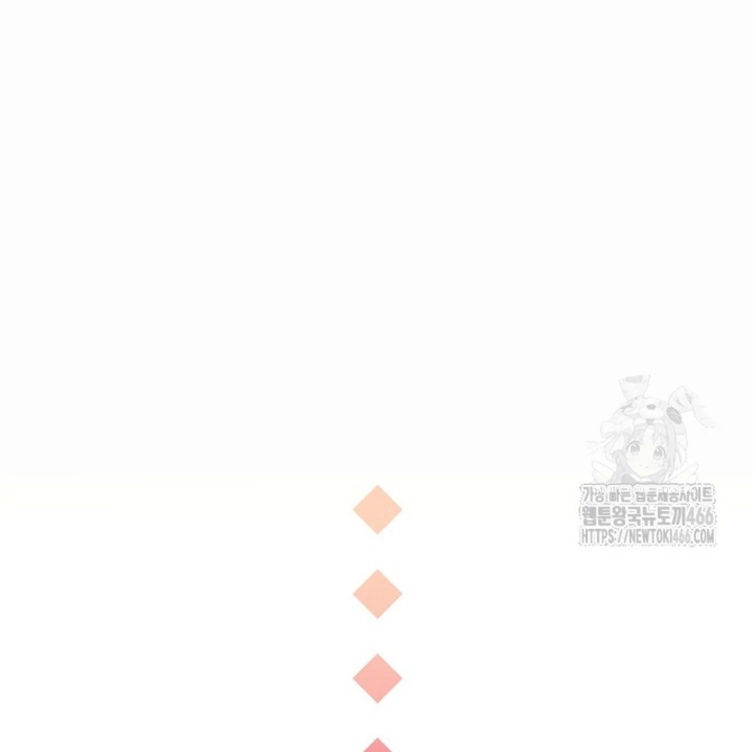 Baca Sigrid - Chapter 123 halaman 43