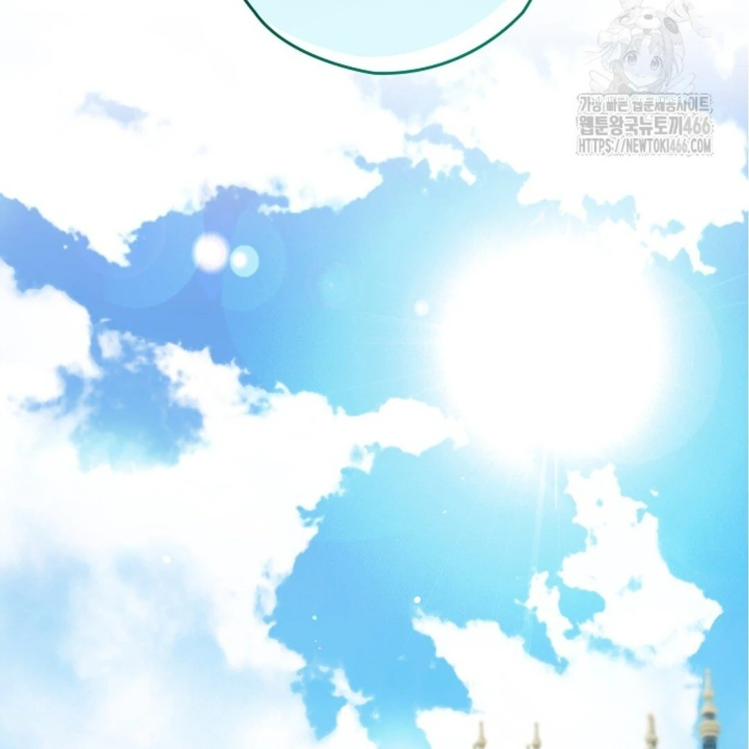 Baca Sigrid - Chapter 123 halaman 63