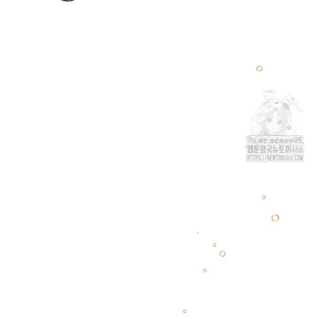 Baca Sigrid - Chapter 123 halaman 69