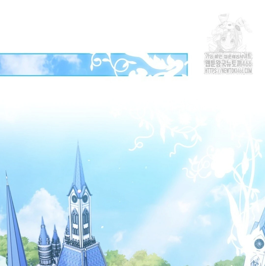 Baca Sigrid - Chapter 124 halaman 119