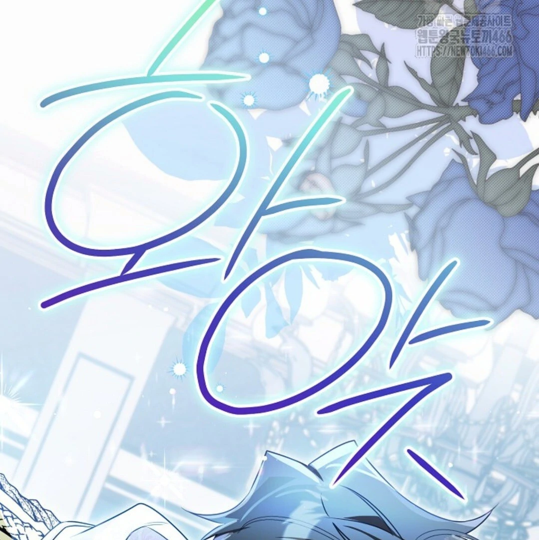 Baca Sigrid - Chapter 124 halaman 161