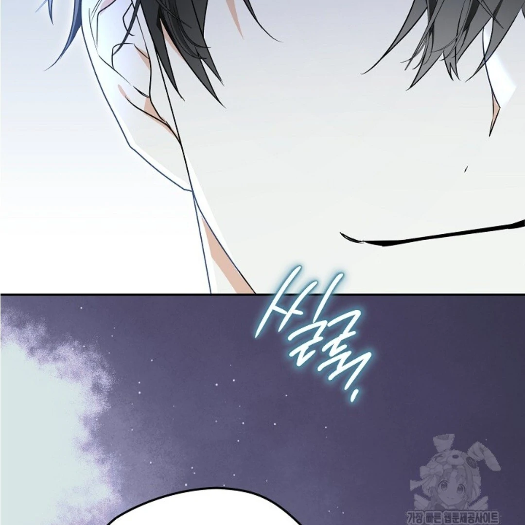 Baca Sigrid - Chapter 124 halaman 169