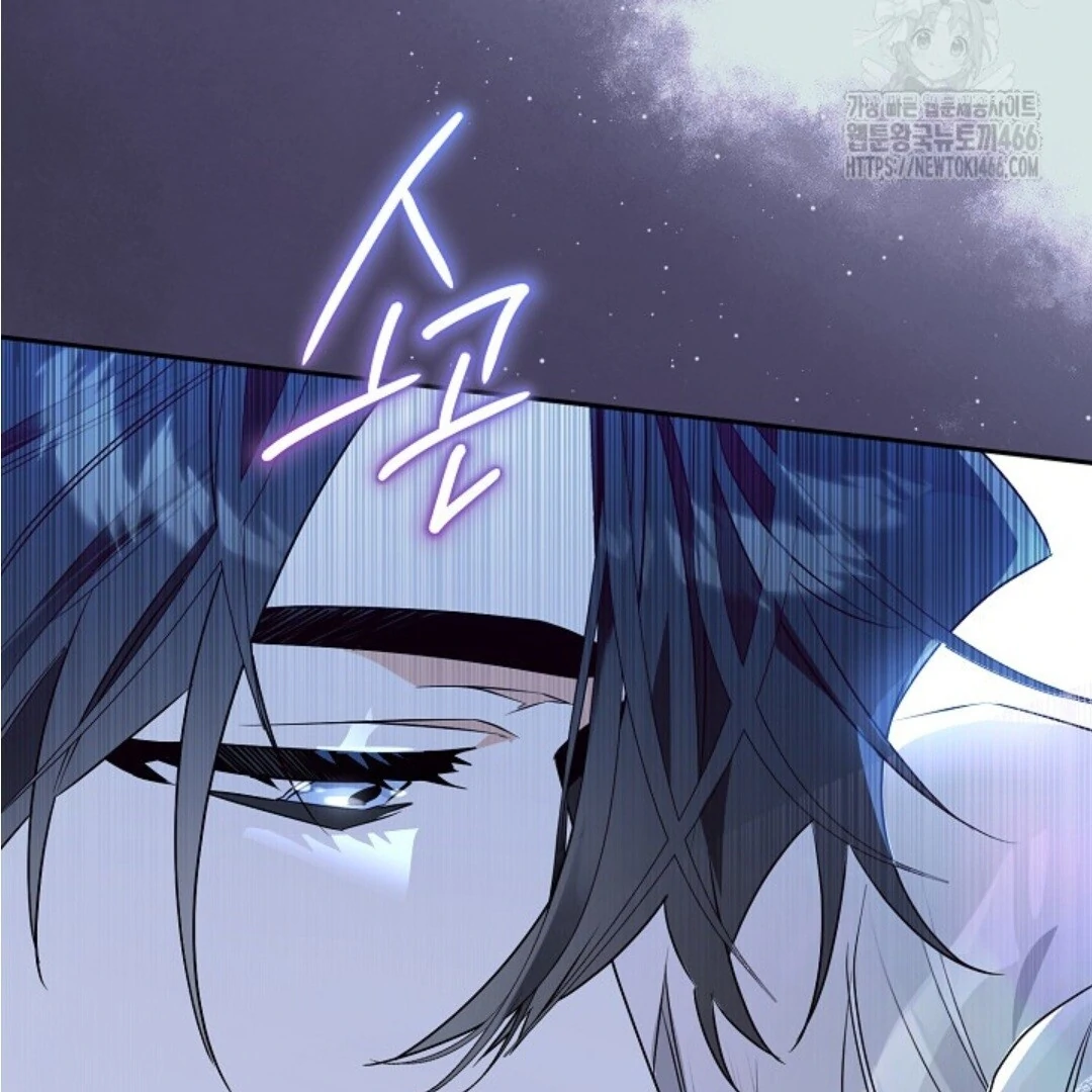 Baca Sigrid - Chapter 124 halaman 171