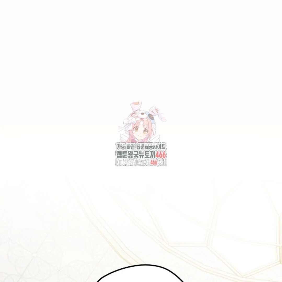 Baca Sigrid - Chapter 124 halaman 4