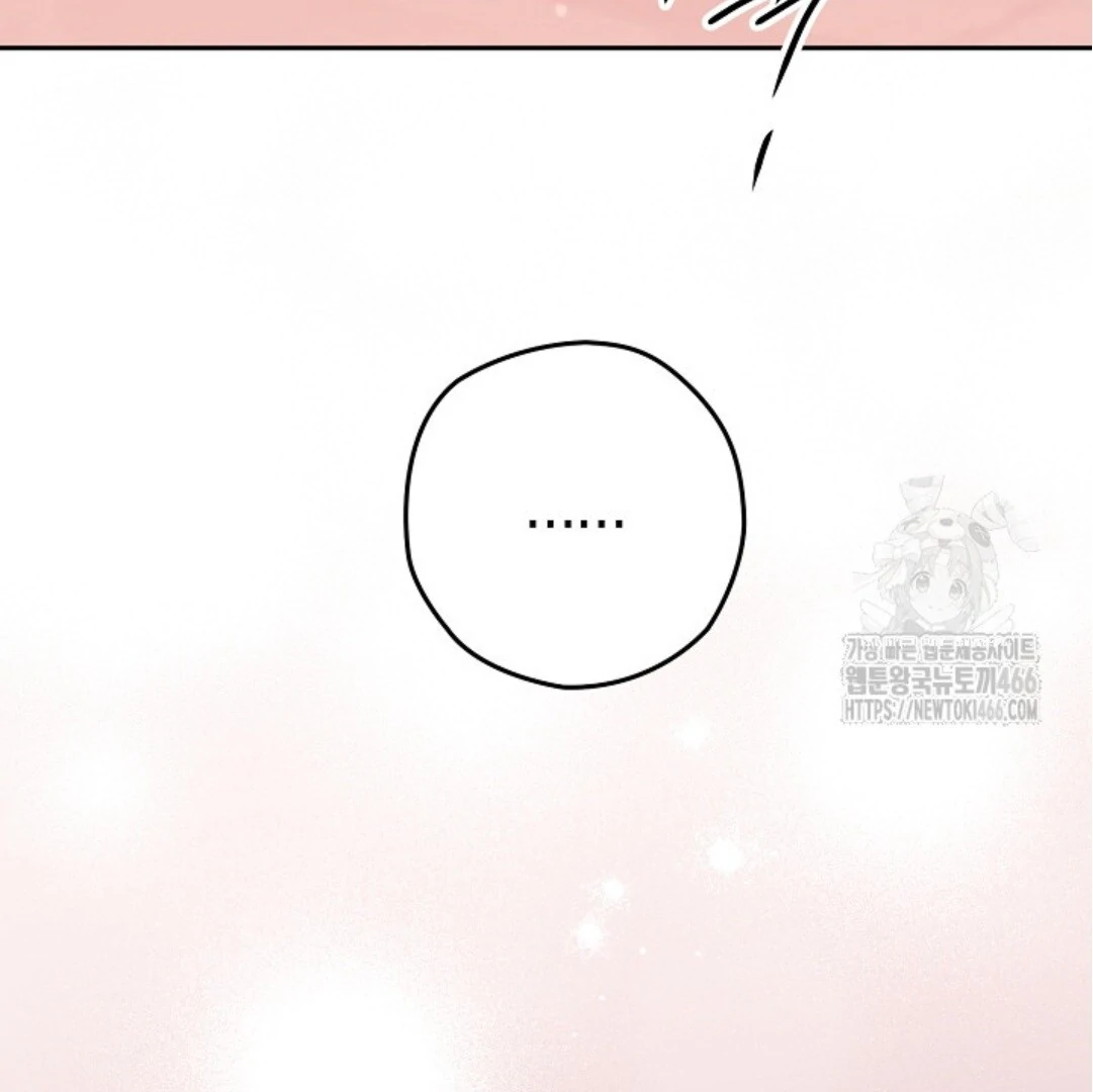 Baca Sigrid - Chapter 124 halaman 83