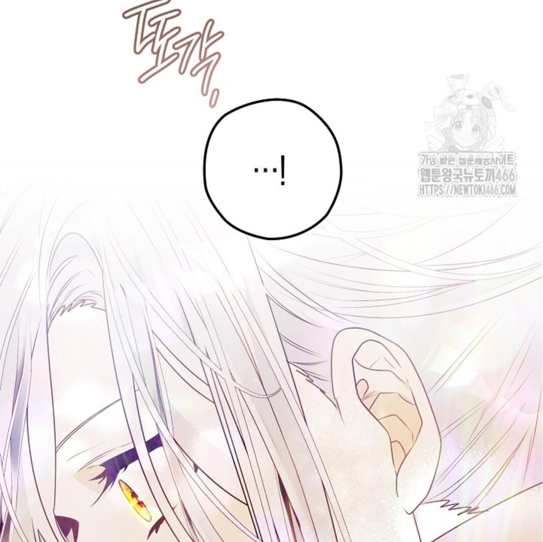 Baca Sigrid - Chapter 124 halaman 88