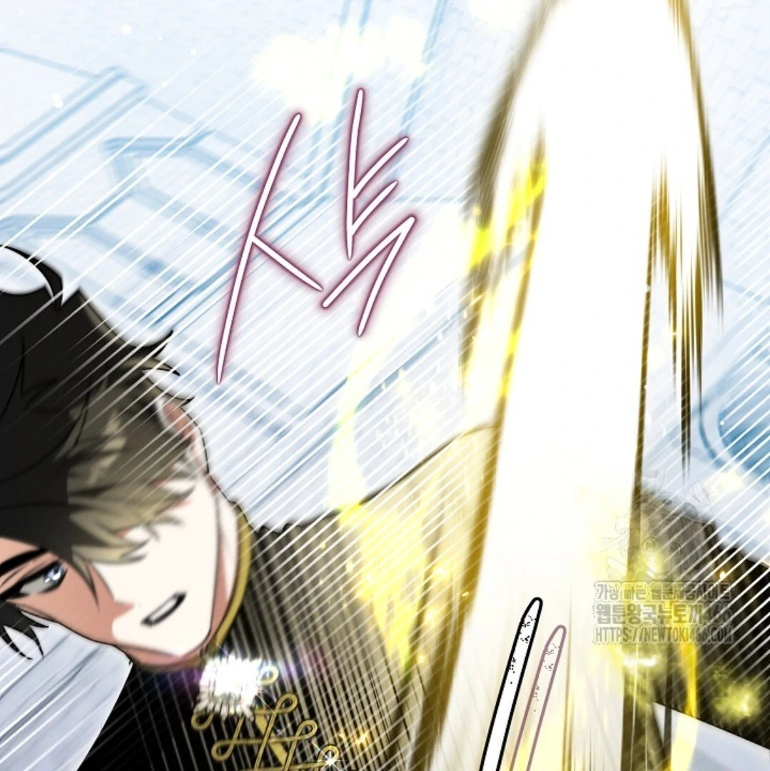 Baca Sigrid - Chapter 125 halaman 103