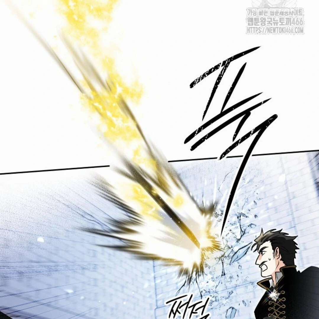 Baca Sigrid - Chapter 125 halaman 106