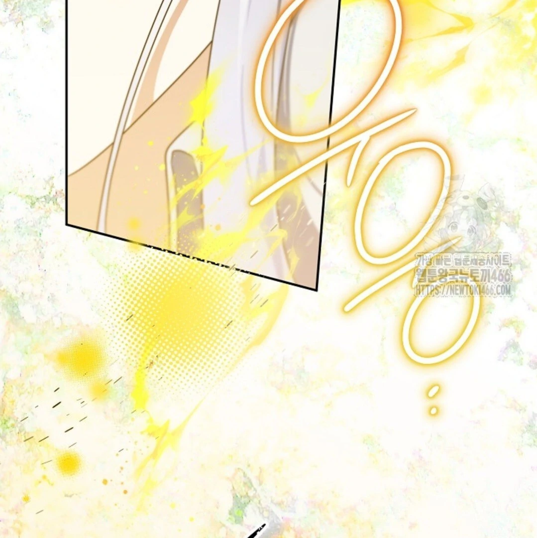 Baca Sigrid - Chapter 125 halaman 110