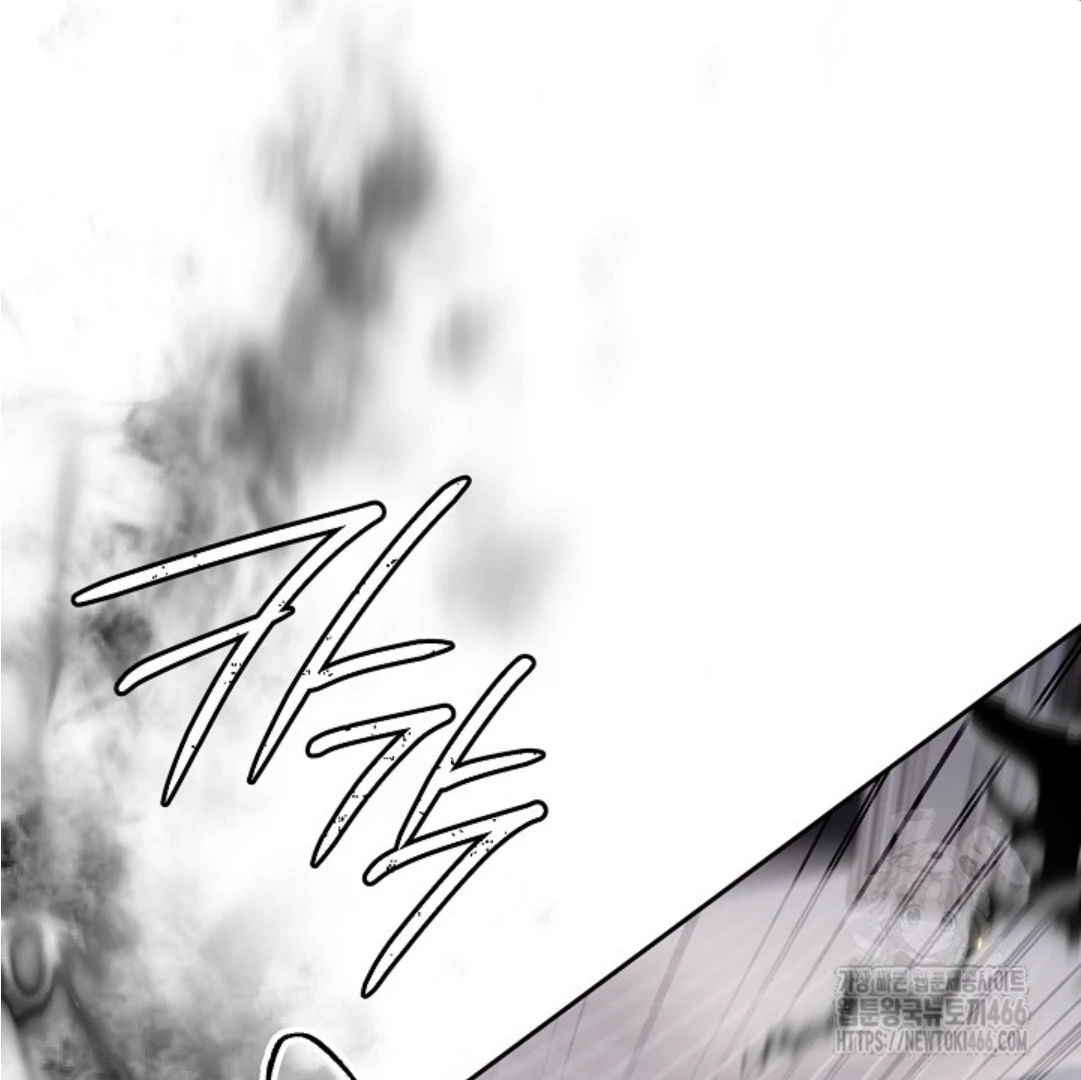 Baca Sigrid - Chapter 125 halaman 115
