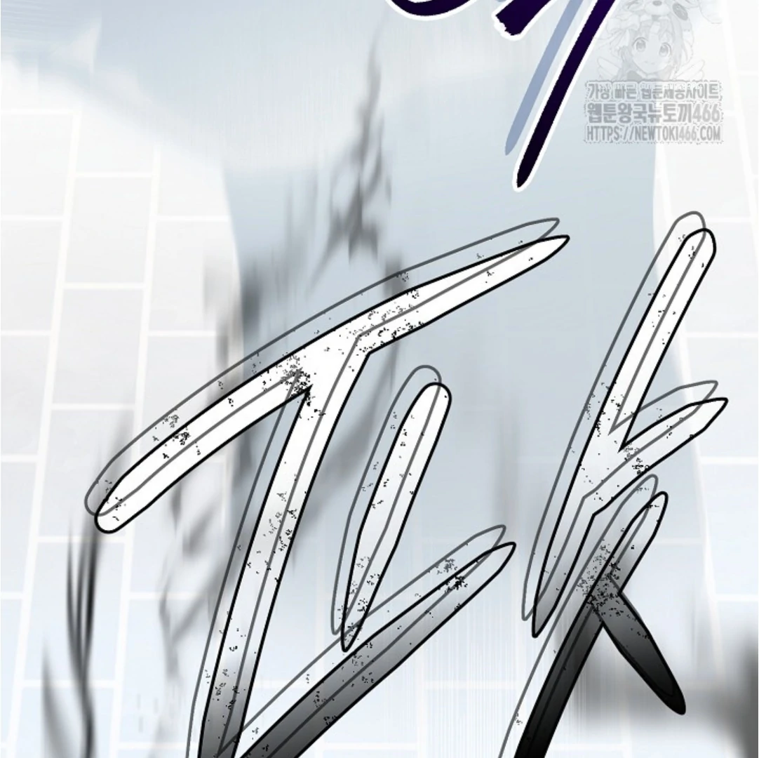 Baca Sigrid - Chapter 125 halaman 122