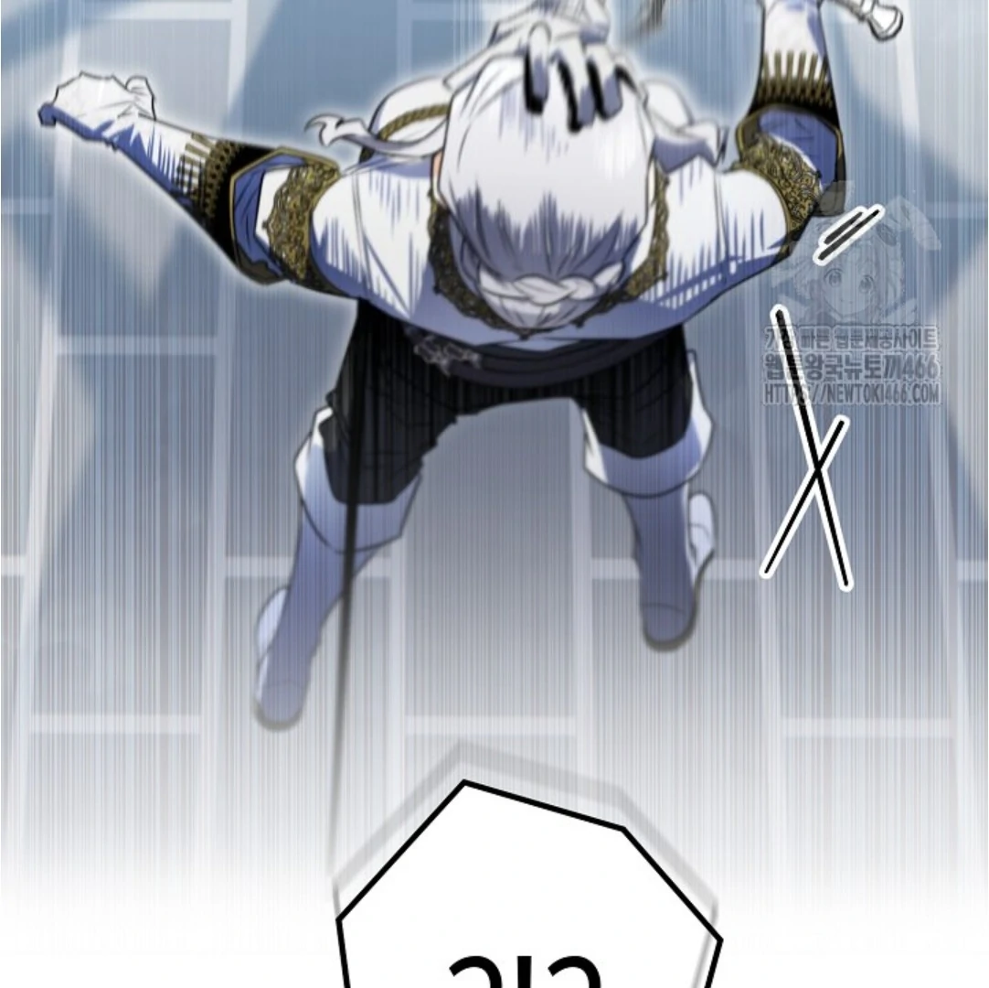 Baca Sigrid - Chapter 125 halaman 124