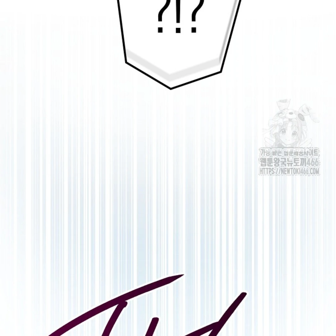 Baca Sigrid - Chapter 125 halaman 125