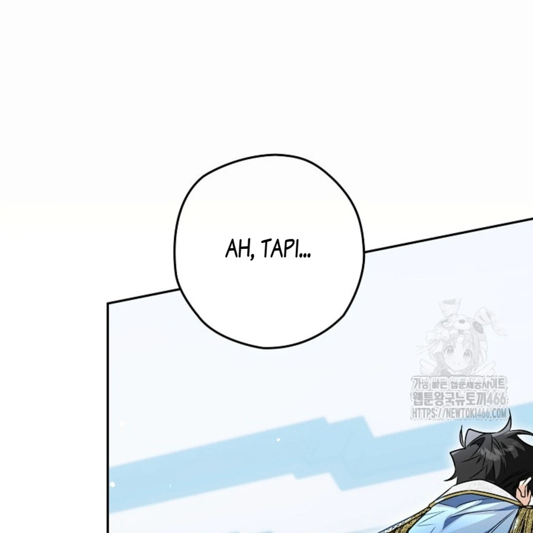 Baca Sigrid - Chapter 125 halaman 13