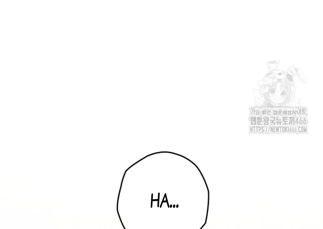 Baca Sigrid - Chapter 125 halaman 133