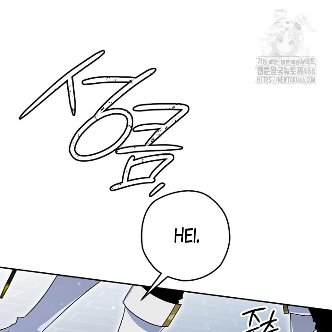 Baca Sigrid - Chapter 125 halaman 158