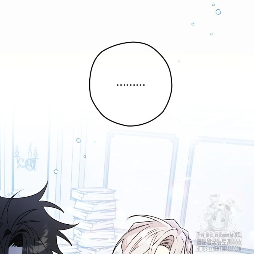 Baca Sigrid - Chapter 125 halaman 21