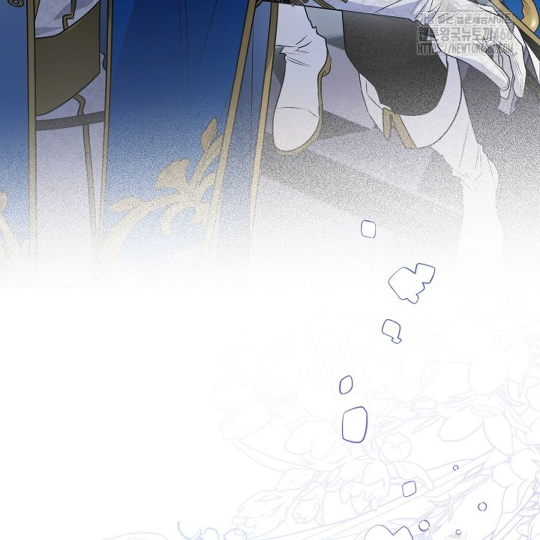Baca Sigrid - Chapter 125 halaman 23