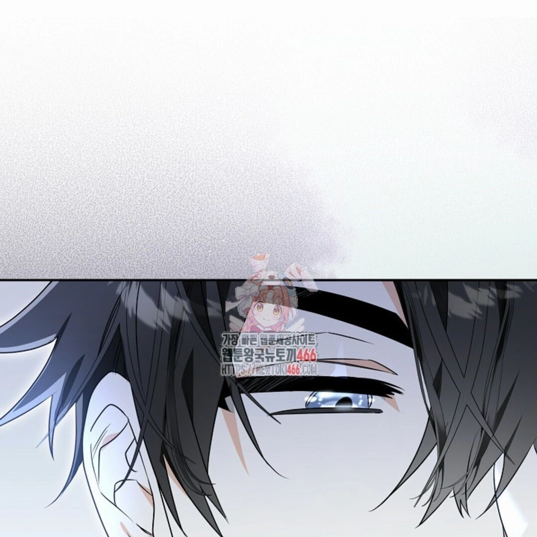Baca Sigrid - Chapter 125 halaman 4