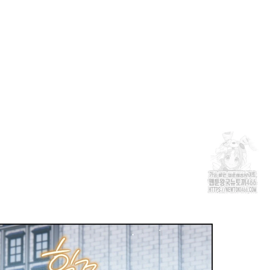 Baca Sigrid - Chapter 125 halaman 46
