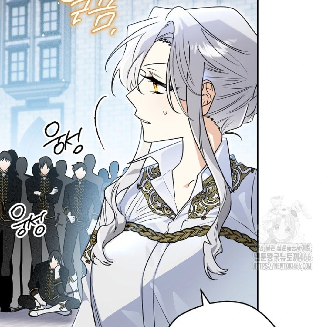 Baca Sigrid - Chapter 125 halaman 47
