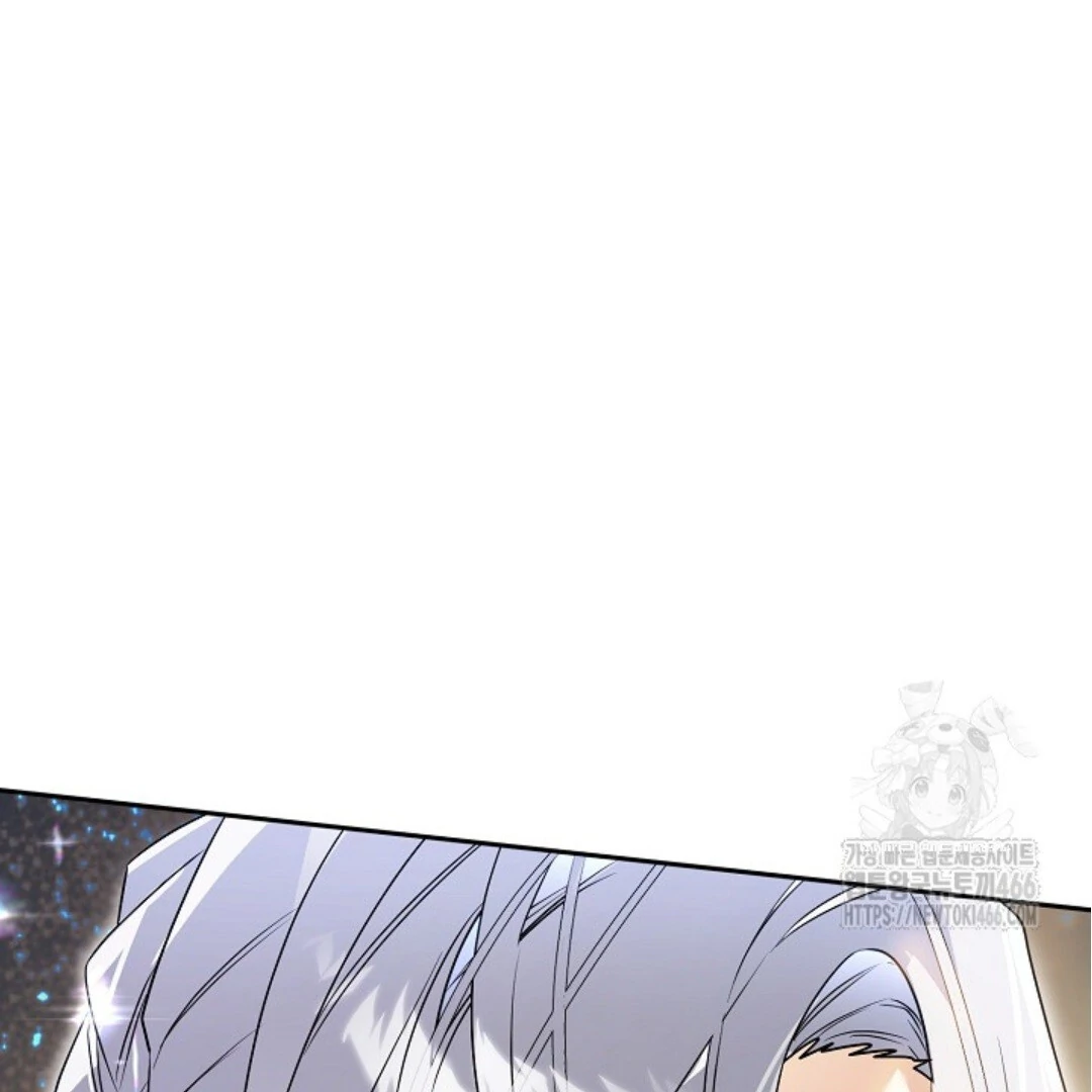 Baca Sigrid - Chapter 125 halaman 51