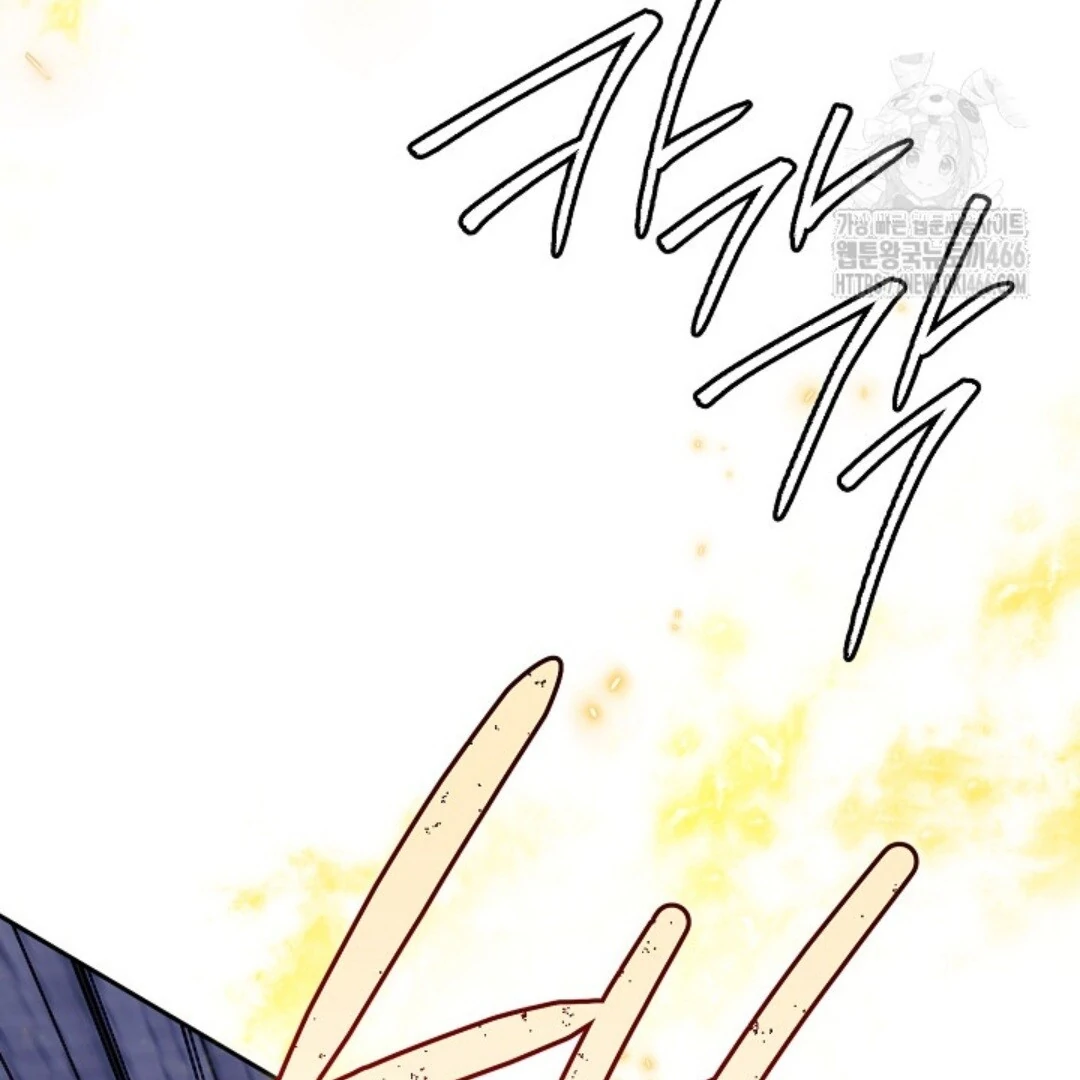 Baca Sigrid - Chapter 125 halaman 80