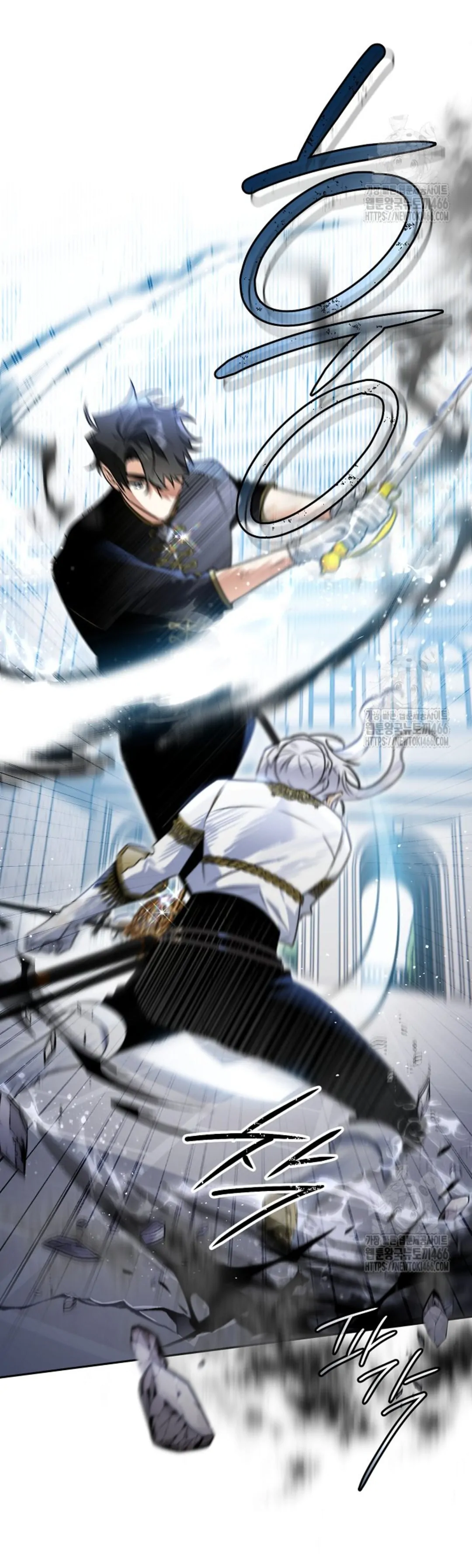 Baca Sigrid - Chapter 125 halaman 97