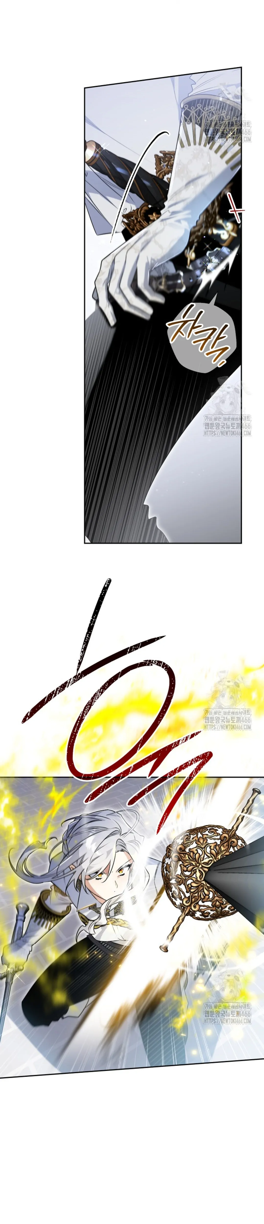 Baca Sigrid - Chapter 125 halaman 98