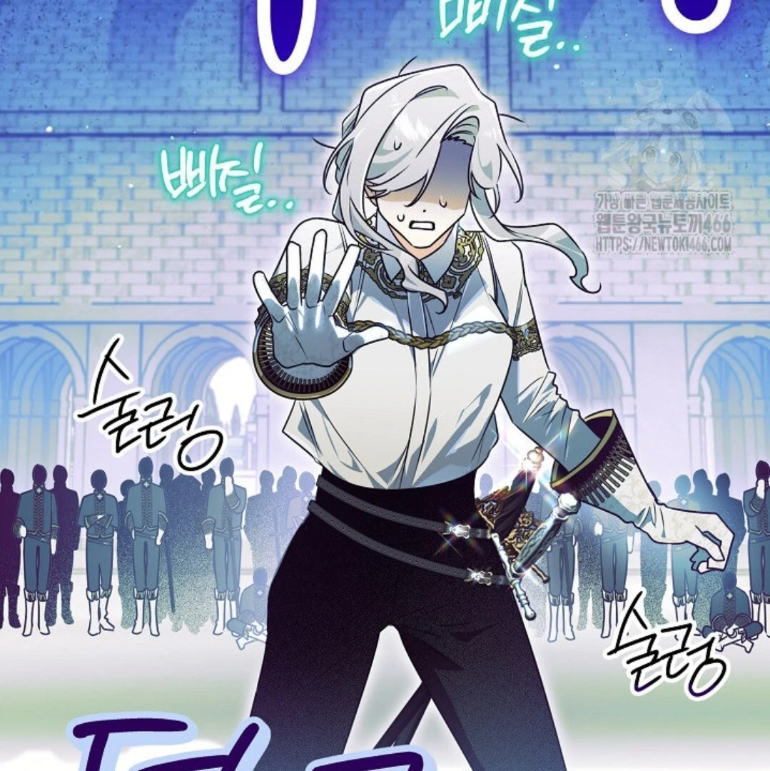 Baca Sigrid - Chapter 126 halaman 109