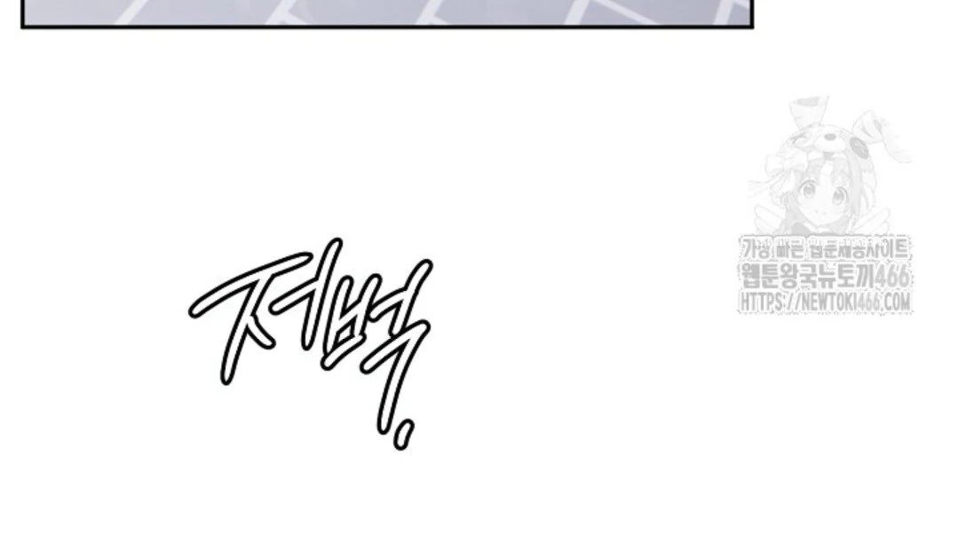 Baca Sigrid - Chapter 126 halaman 115