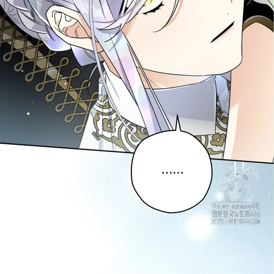 Baca Sigrid - Chapter 126 halaman 121
