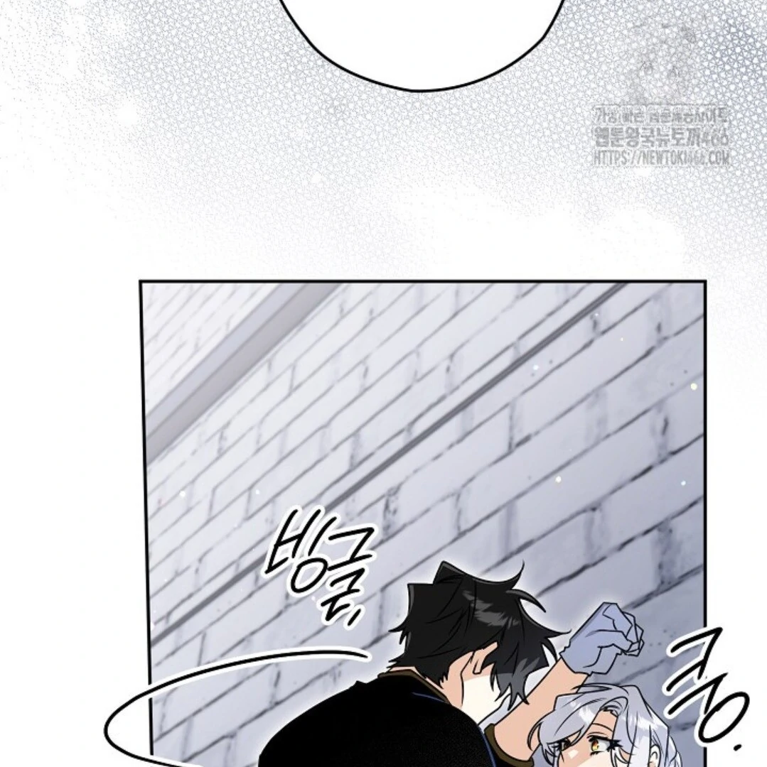 Baca Sigrid - Chapter 126 halaman 134