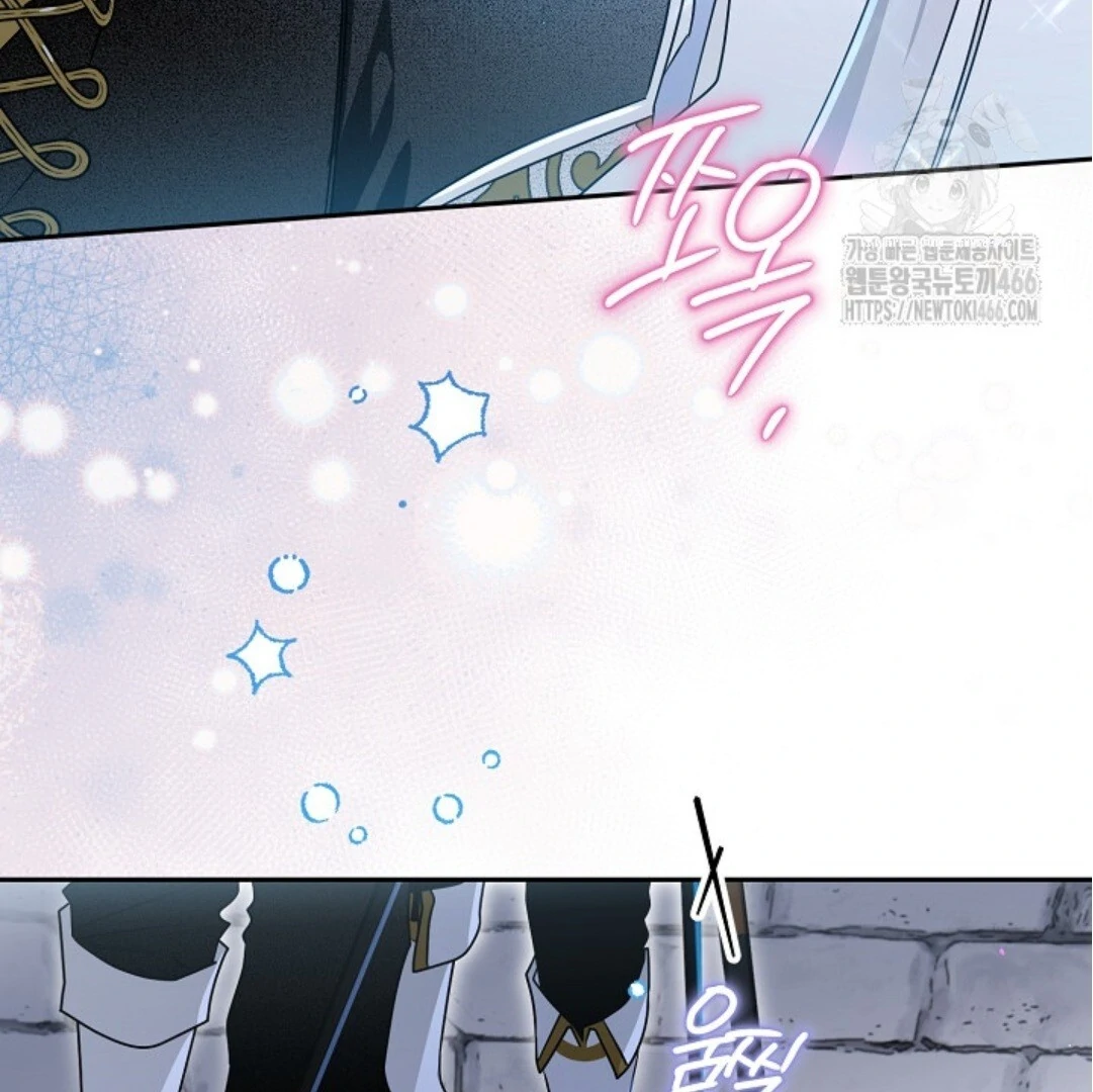 Baca Sigrid - Chapter 126 halaman 144