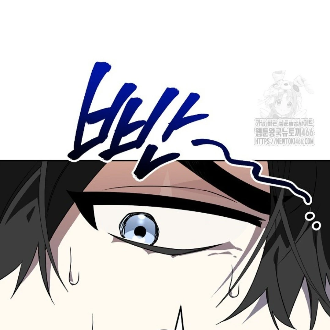 Baca Sigrid - Chapter 126 halaman 30