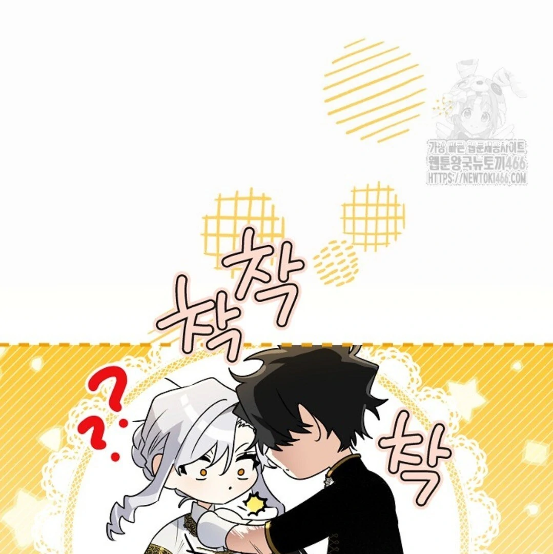 Baca Sigrid - Chapter 126 halaman 35
