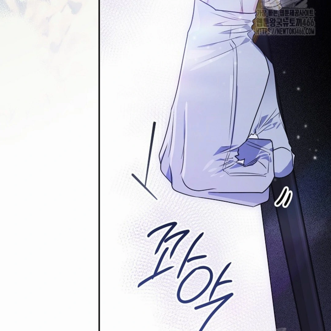 Baca Sigrid - Chapter 126 halaman 56