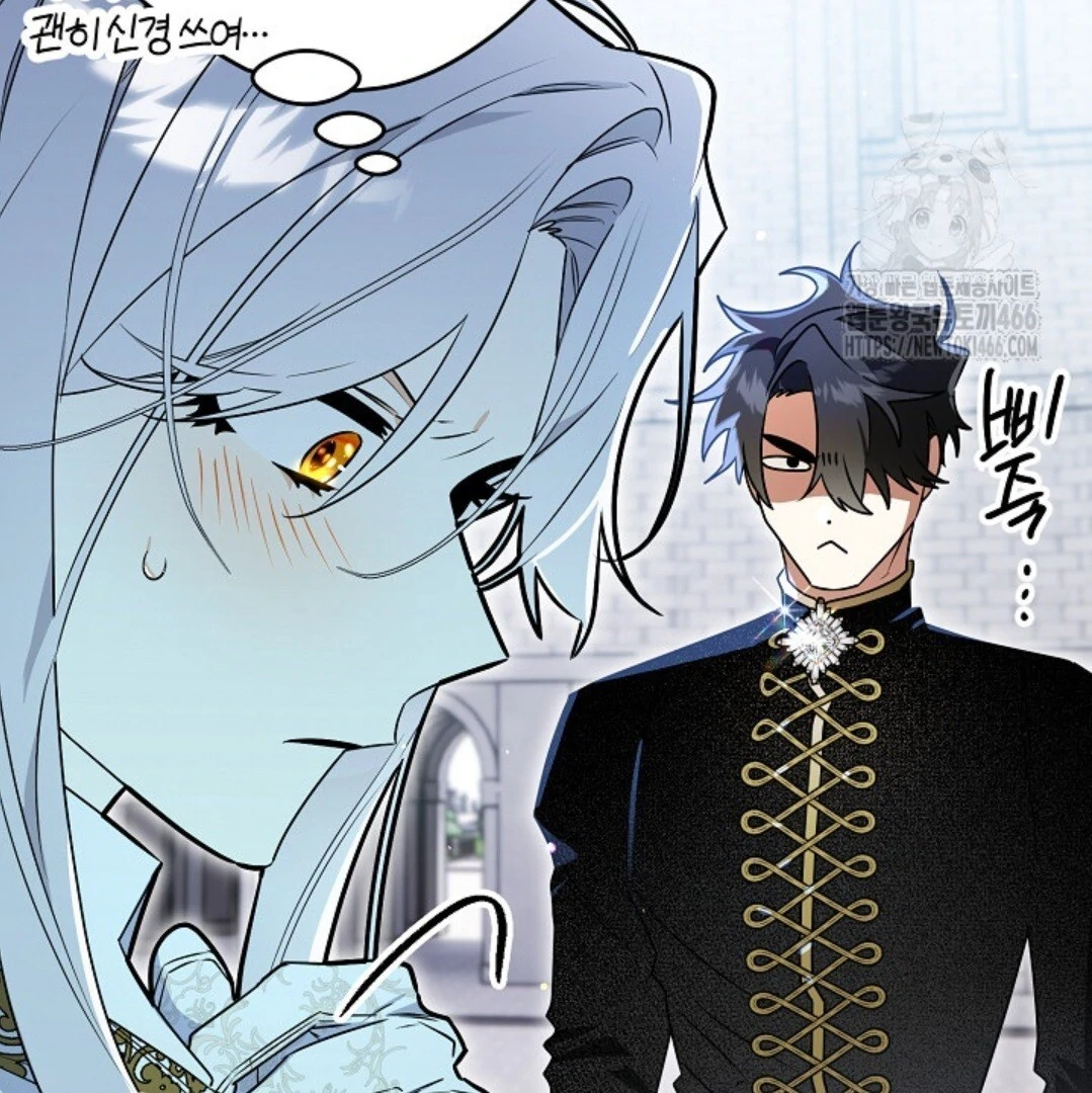 Baca Sigrid - Chapter 126 halaman 58