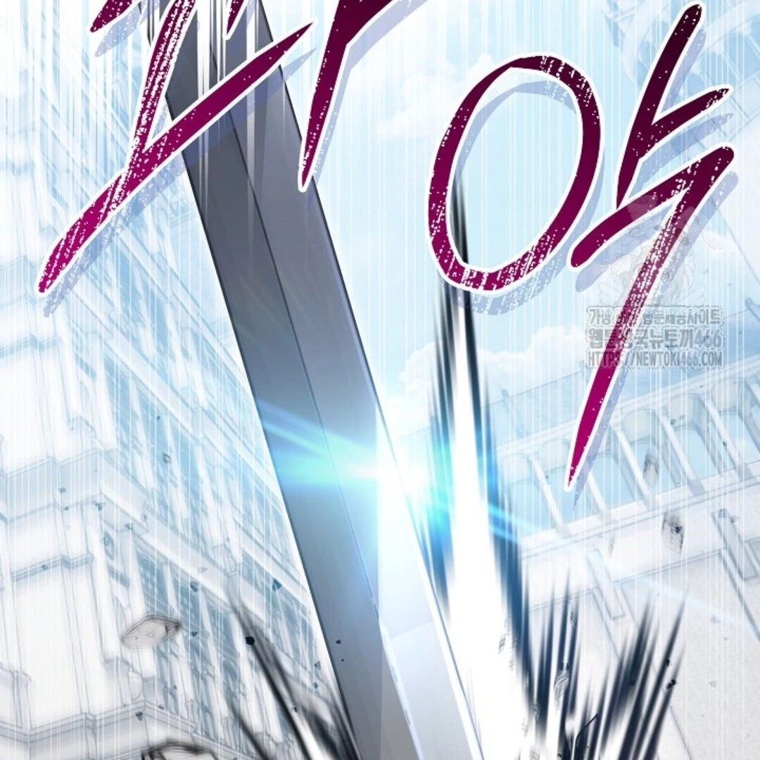 Baca Sigrid - Chapter 126 halaman 66