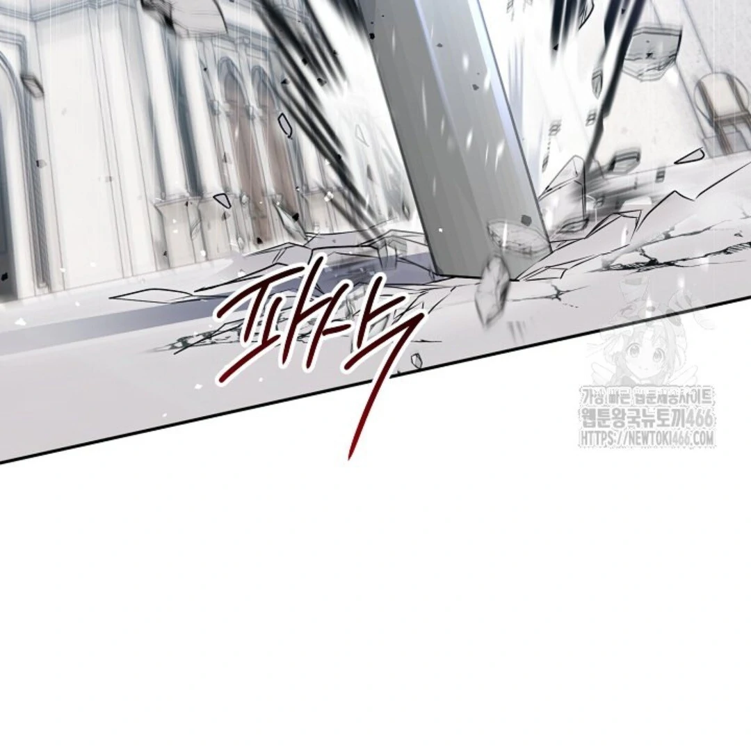 Baca Sigrid - Chapter 126 halaman 67