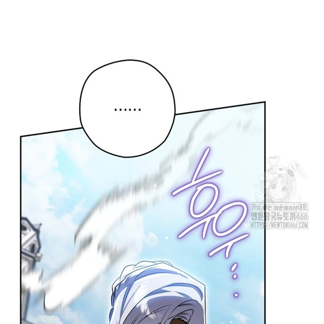 Baca Sigrid - Chapter 126 halaman 68
