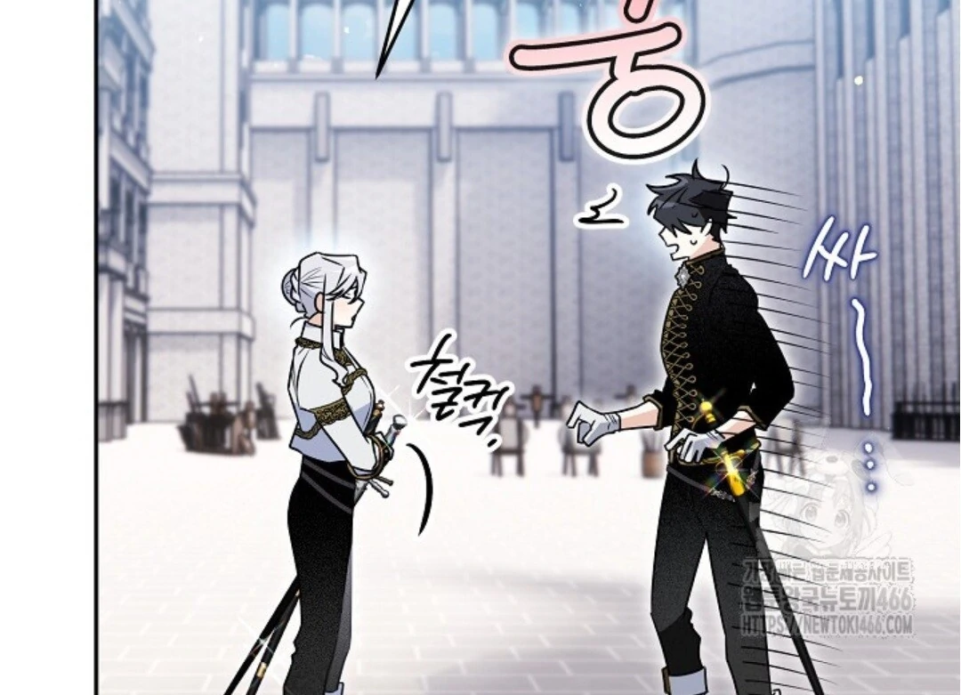 Baca Sigrid - Chapter 126 halaman 87