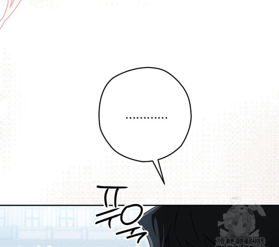 Baca Sigrid - Chapter 126 halaman 95