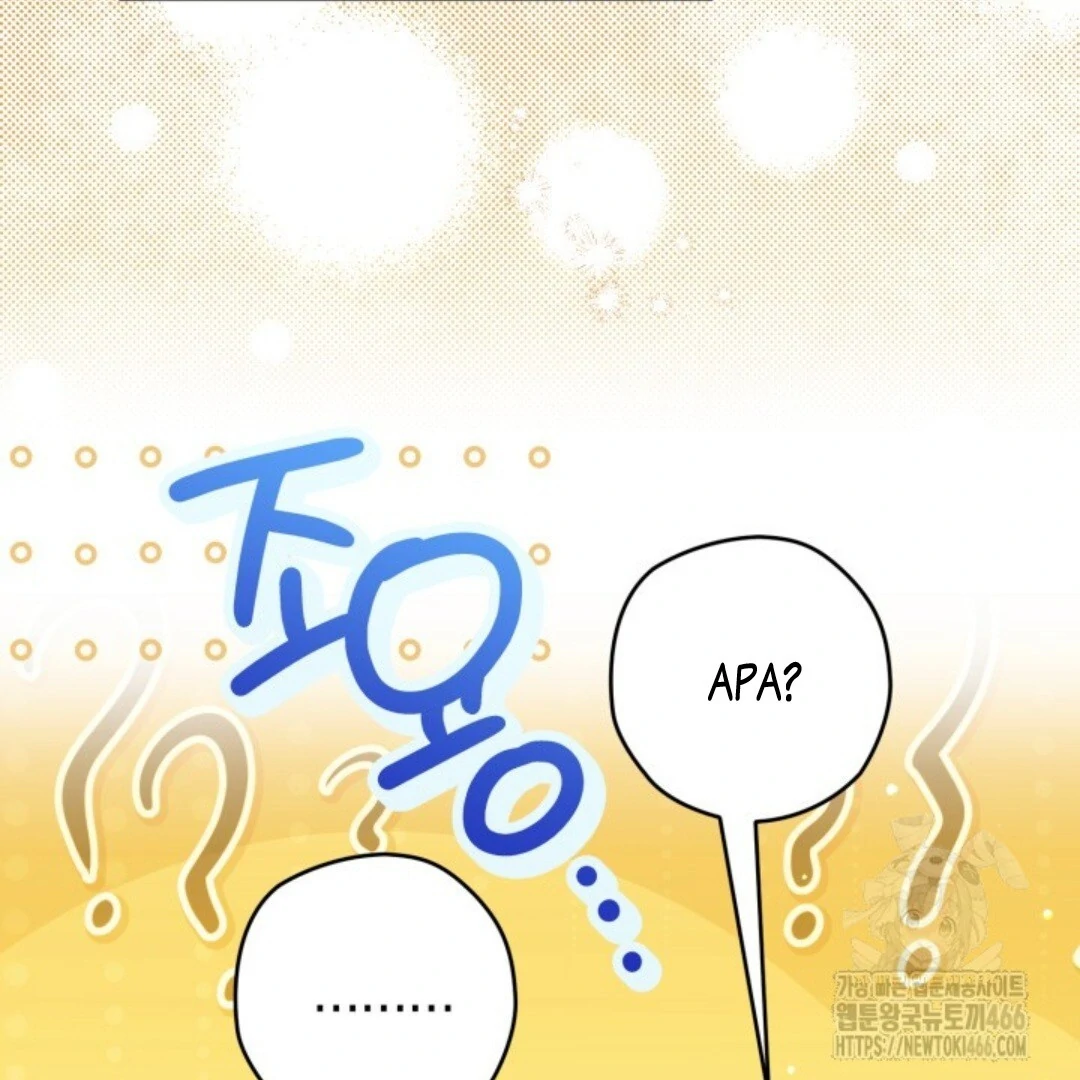 Baca Sigrid - Chapter 127 halaman 25