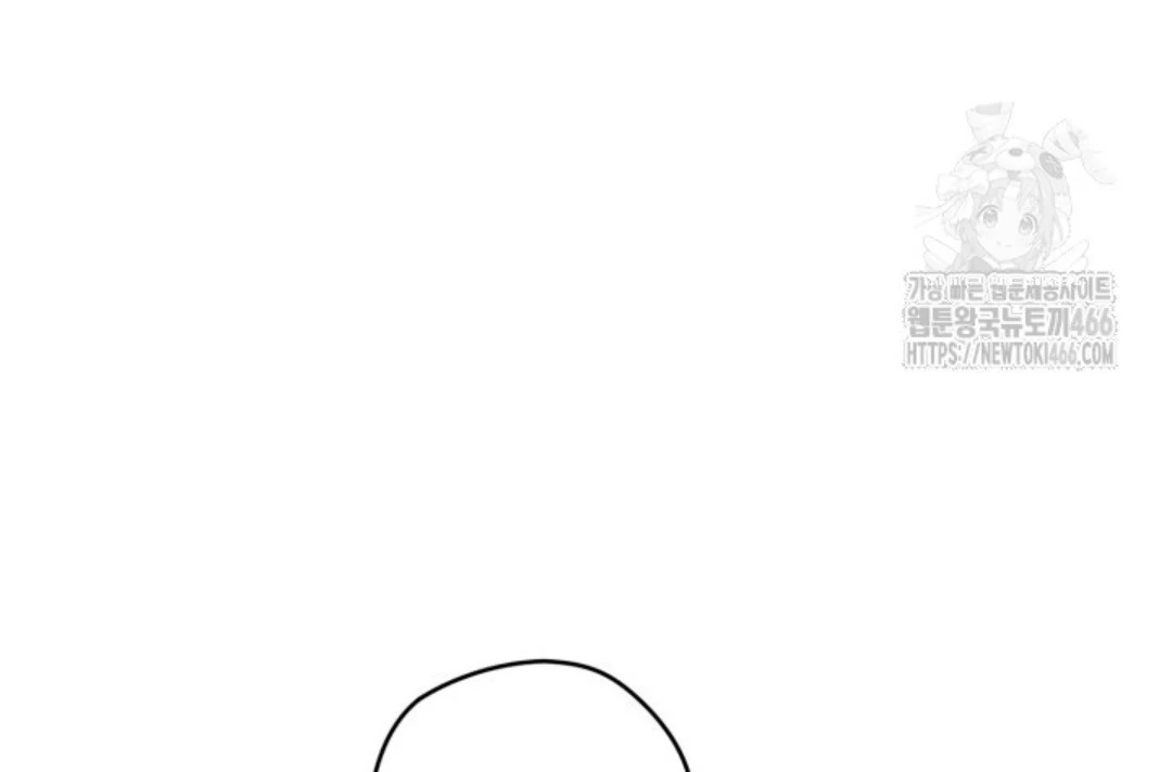 Baca Sigrid - Chapter 127 halaman 29