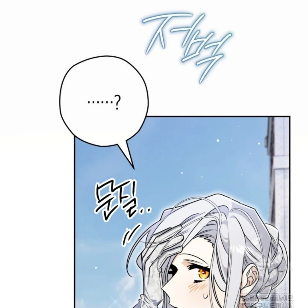 Baca Sigrid - Chapter 127 halaman 39