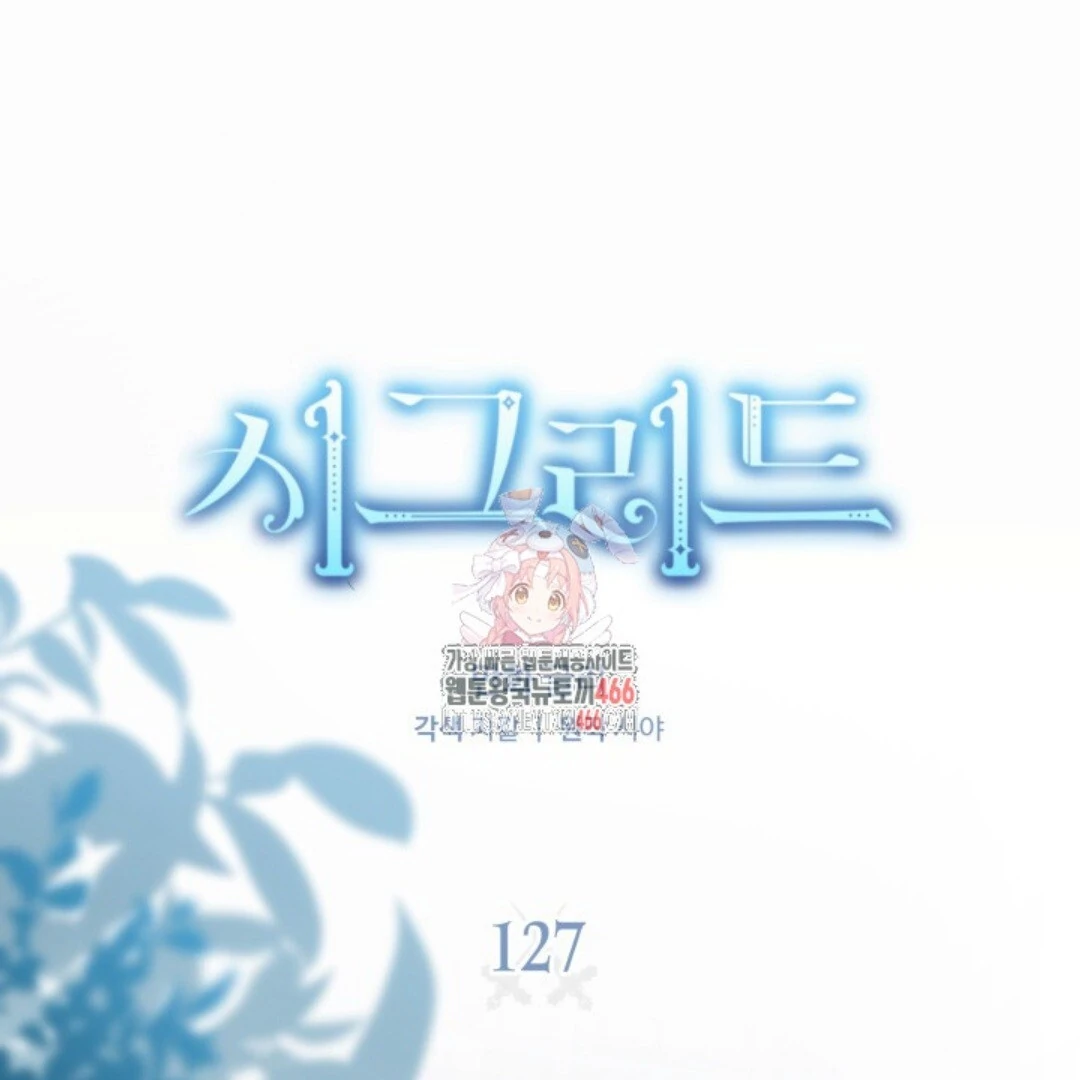 Baca Sigrid - Chapter 127 halaman 4