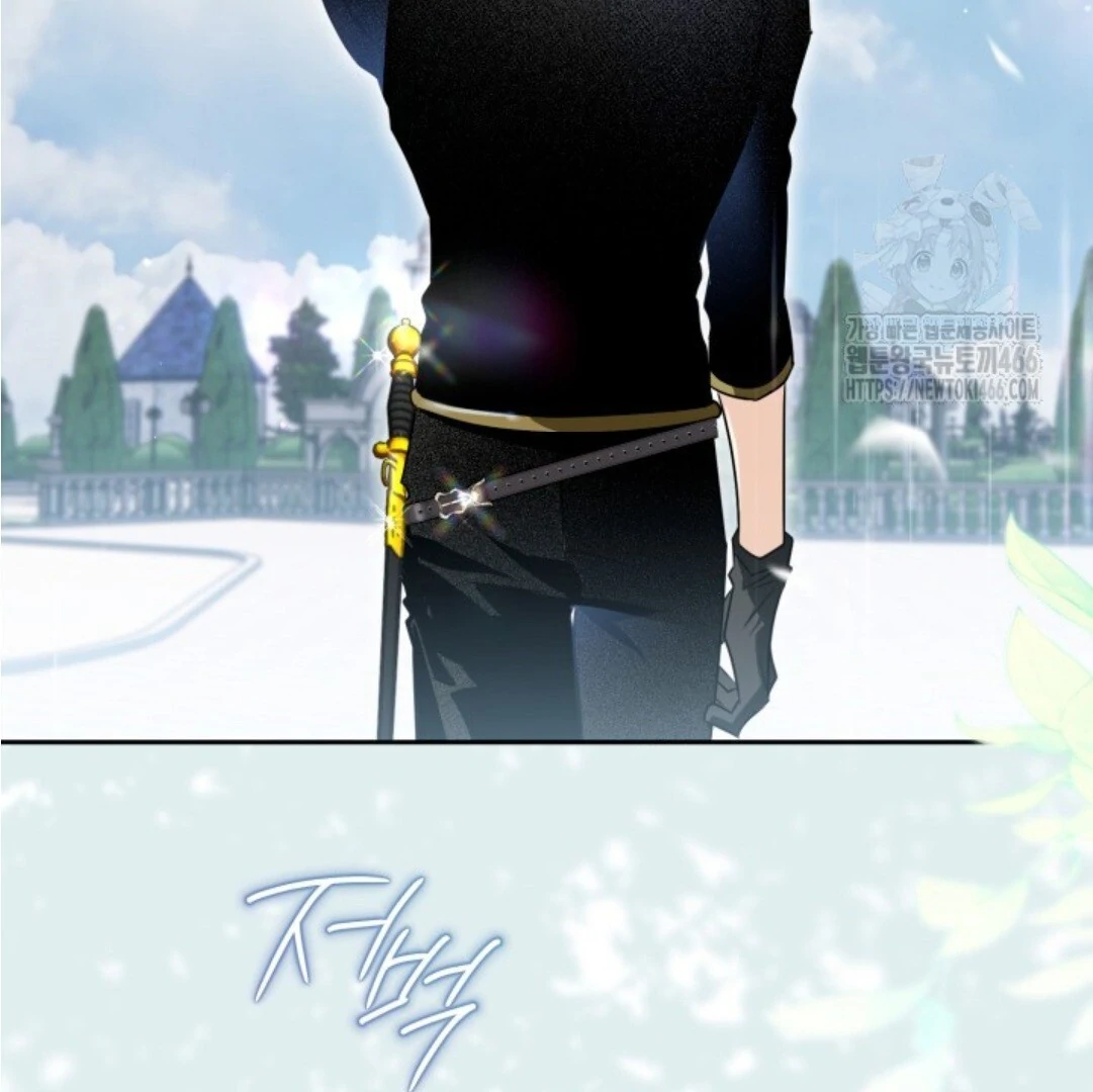 Baca Sigrid - Chapter 127 halaman 43